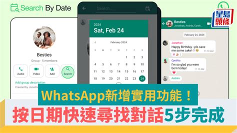 頭像分析|12大WhatsApp頭像心理｜日本分析個人資料相片看出內在性格